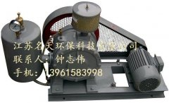 回转式风机